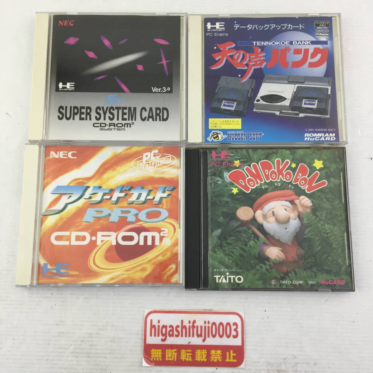 直ぐに遊べる⭐︎PCエンジンCD-ROM2システム豪華フルセット - メルカリ