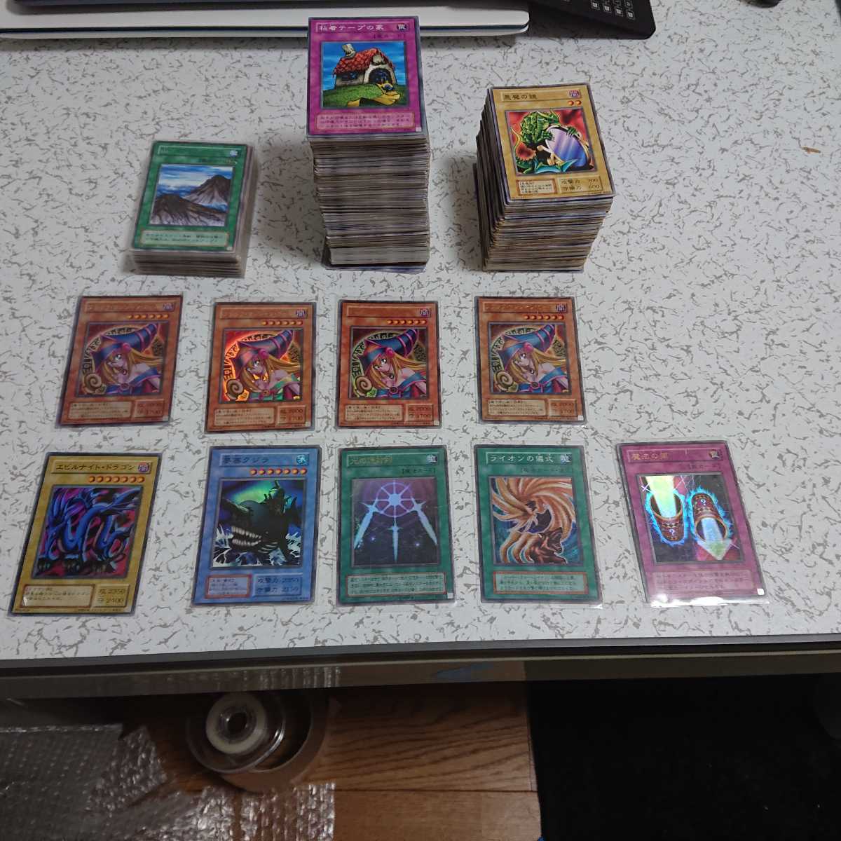 最安値，大得価】 【まとめ売り】遊戯王カード ブラックマジシャン 