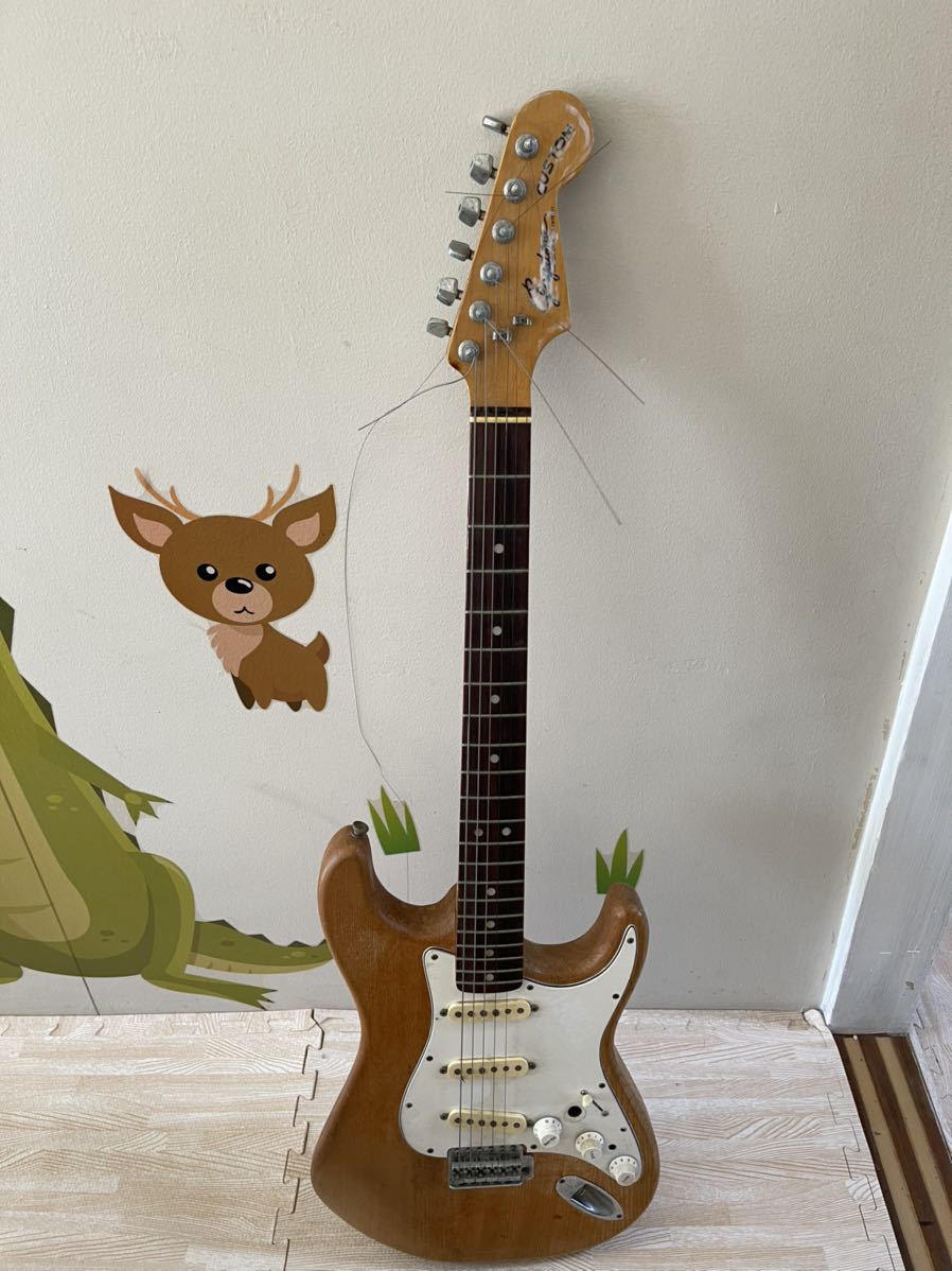 GUYATONE
