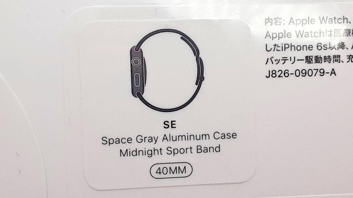 Watch Apple アップルウォッチ SE 新品未開封Apple Ultra 未開封の通販 watch apple 第2世代44mm 未使用○1円スタート！ 未使用 1円 1円スタート 49mm MEHX4J&frasl;A