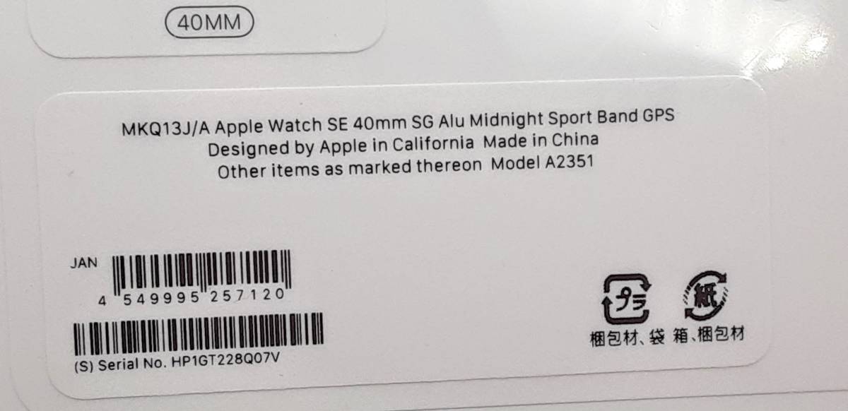 Watch Apple アップルウォッチ SE 新品未開封Apple Ultra 未開封の通販 watch apple 第2世代44mm 未使用○1円スタート！ 未使用 1円 1円スタート 49mm MEHX4J&frasl;A
