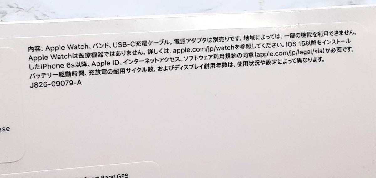 Watch Apple アップルウォッチ SE 新品未開封Apple Ultra 未開封の通販 watch apple 第2世代44mm 未使用○1円スタート！ 未使用 1円 1円スタート 49mm MEHX4J&frasl;A