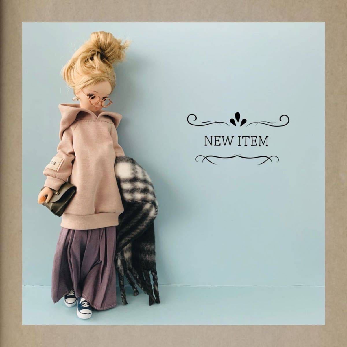 ☆niwa☆ ビッグパーカーコーデ ドール服 アウトフィット ピュアニーモ 