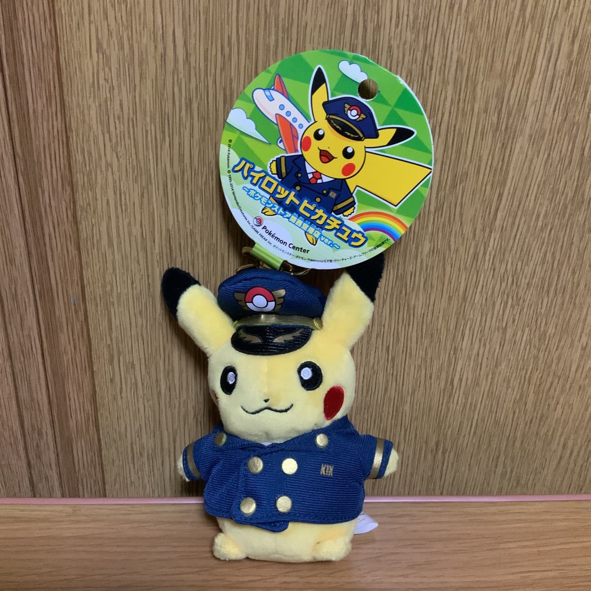 パイロット ピカチュウの値段と価格推移は 件の売買情報を集計したパイロット ピカチュウの価格や価値の推移データを公開 パイロット ピカチュウの値段と価格推移は 件の売買情報を集計したパイロット ピカチュウの価格や価値の推移データを公開