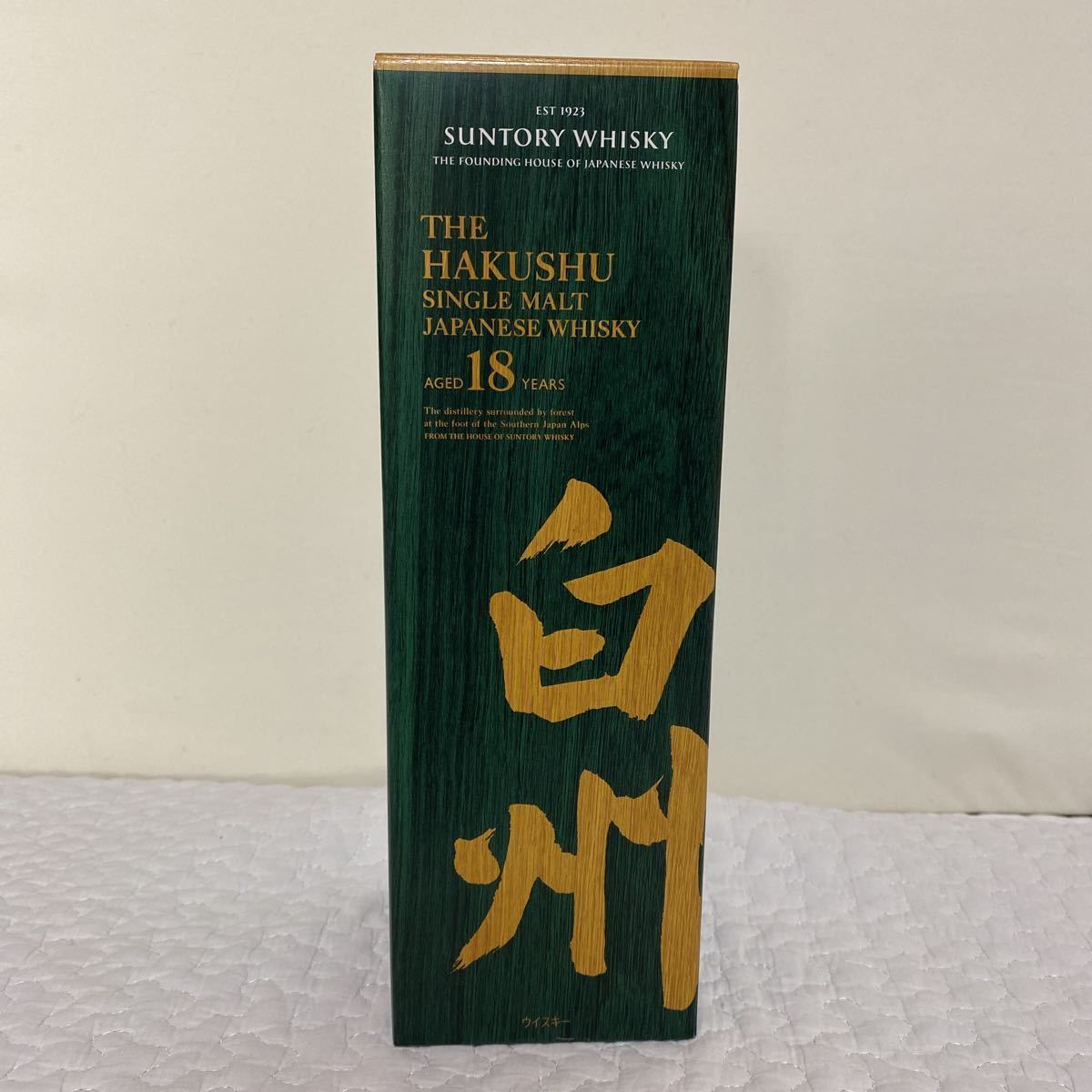 サントリー白州 18年 未開封品 シングルモルトウイスキー 検索 山崎18 