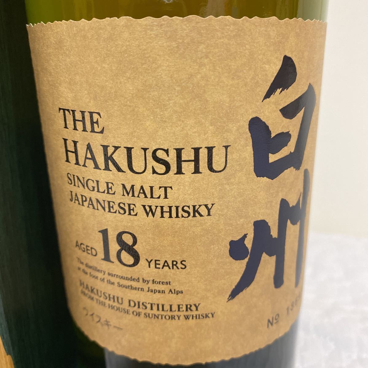 サントリー白州 18年 未開封品 シングルモルトウイスキー 検索 山崎18 