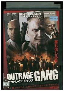 アウトレイジのヤフオク の相場 価格を見る ヤフオク のアウトレイジのオークション売買情報は111件が掲載されています