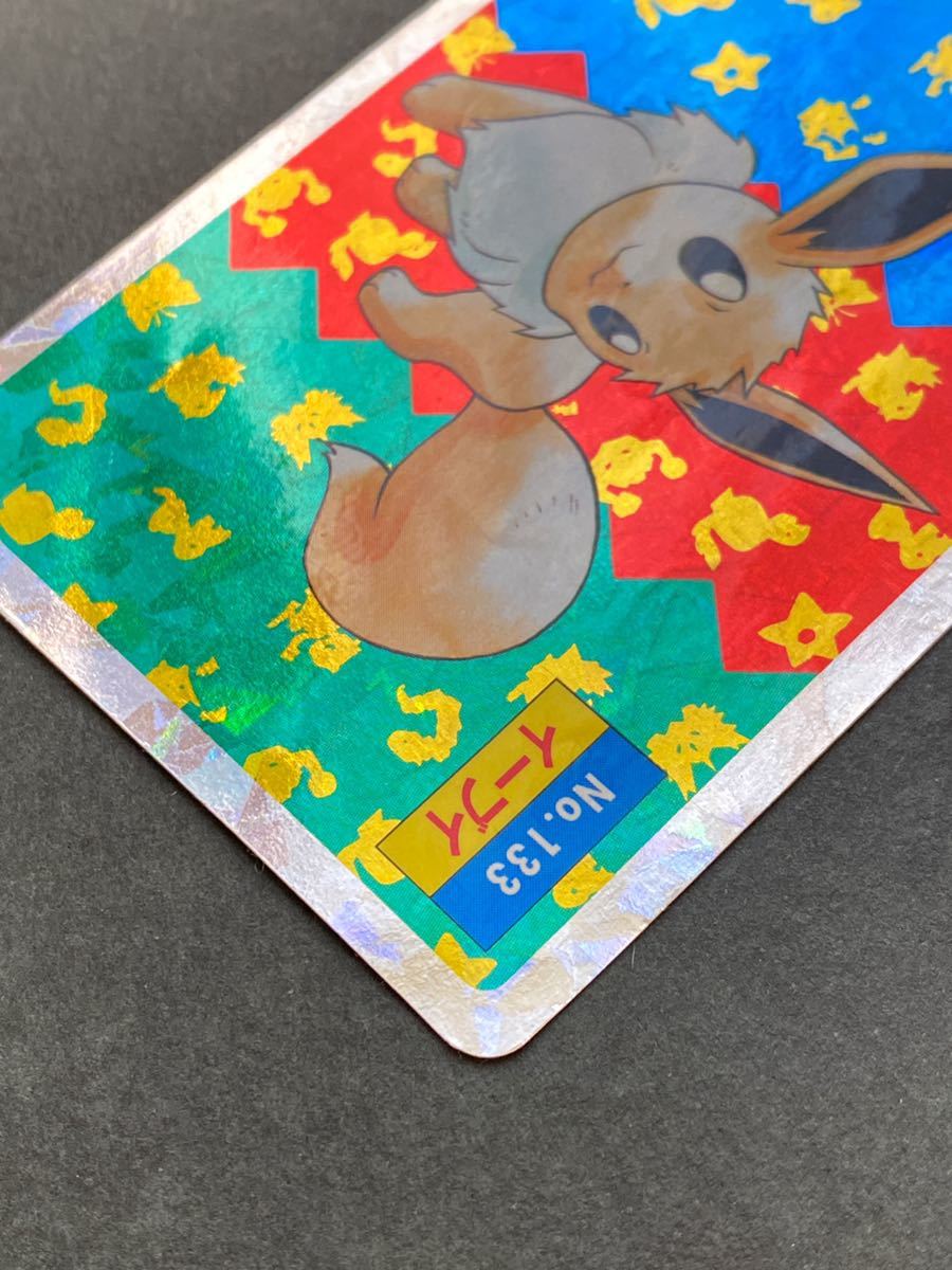 トップサン 133 イーブイ ホログラム キラ ポケモンカードガム