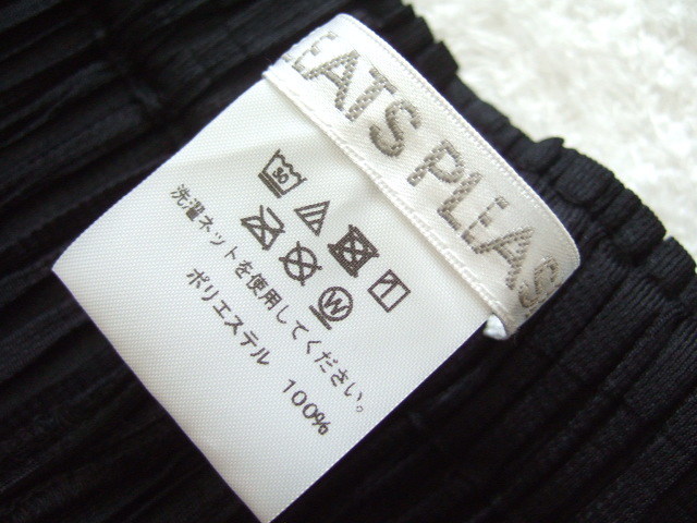 PLEATS ISSEY PLEASE MIYAKE – Pleats Please Issey Miyake New Brand Day Ichijo Debut in Atelier