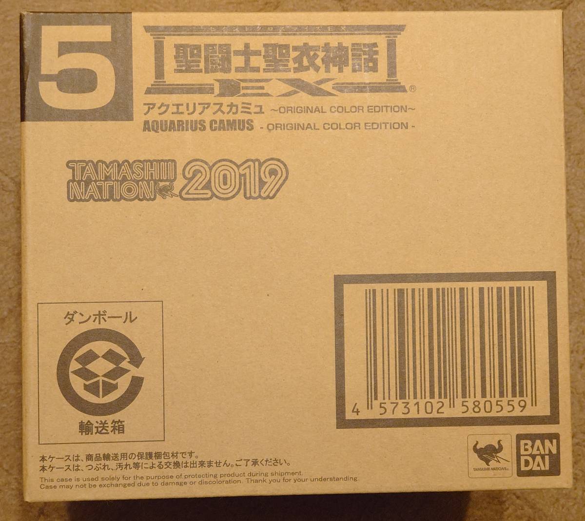 激安大特価，お買い得 聖闘士聖衣神話EX アクエリアスカミュ ORIGINAL COLOR EDITION 開催記念商品 抽選販売 輸送箱 プレミアムバンダイ(機動戦士ガンダムSEED)｜売買されたオークション情報、yahooの商品情報をアーカイ 機動戦士ガンダムSEED
