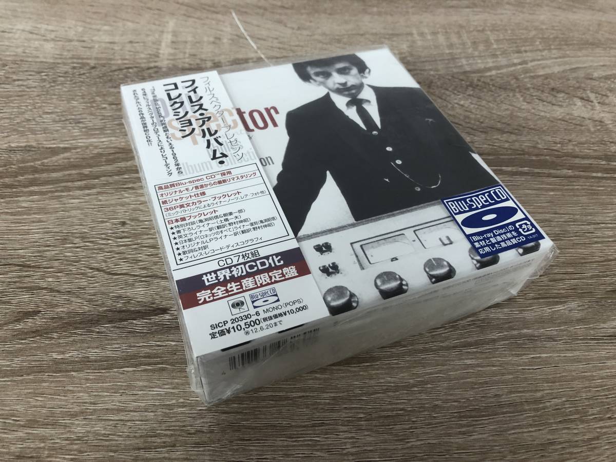 Phil オンラインショップ限定」新春初売!BOXモノ中古レコード&CD 