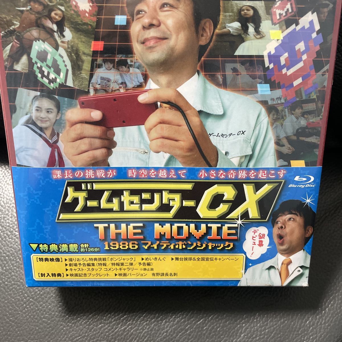 Dvd ゲームセンターcx The Movie 1986マイティボンジャック 初回限定特典 同梱可 日本 売買されたオークション情報 Yahooの商品情報をアーカイブ公開 オークファン Aucfan Com