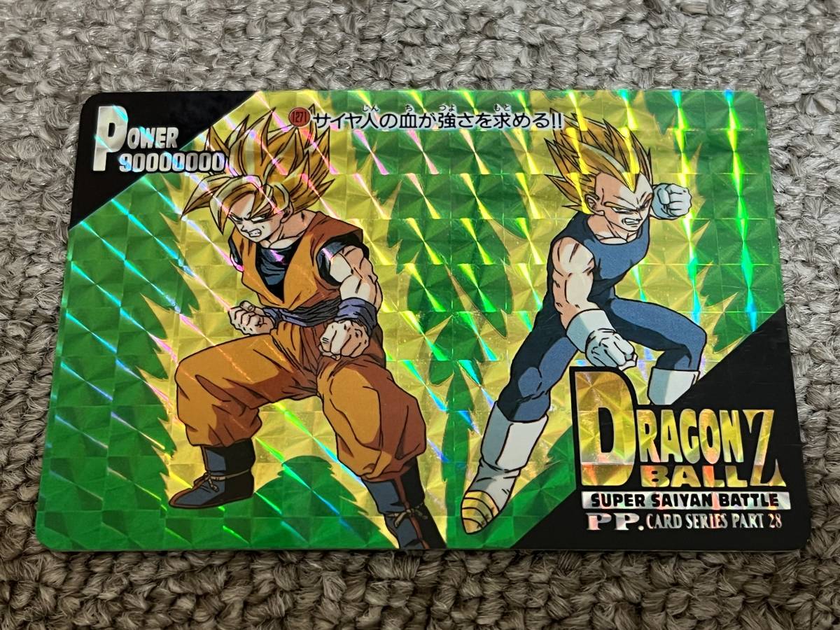 ドラゴンボールカードダス PPカード ドラゴンボールZ カードダス