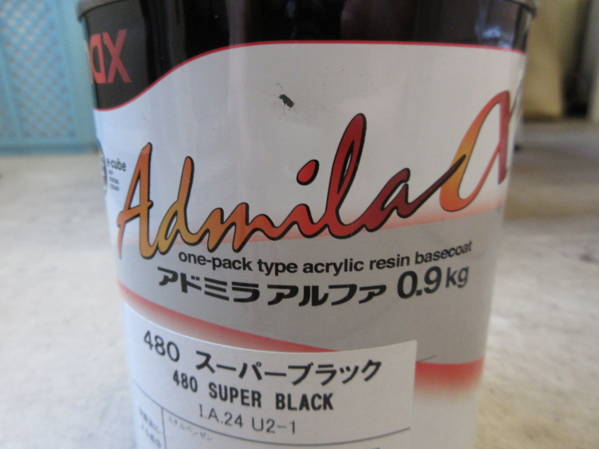 日本ペイント アドミラ スーパーブラック日本ペイント アドミラ
