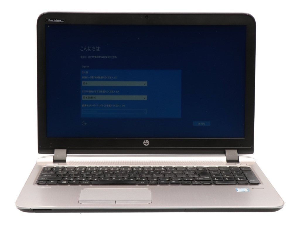  rmY-03923 / HP / W5T29PT#ABJ / HP ProBook 450 G3 /i5-6200U@2.30GHz / メモリ4GB / Windows10 Pro(15インチ～)｜売買されたオークション情報、yahooの商品情報をアーカイブ公開 - オークファン HP