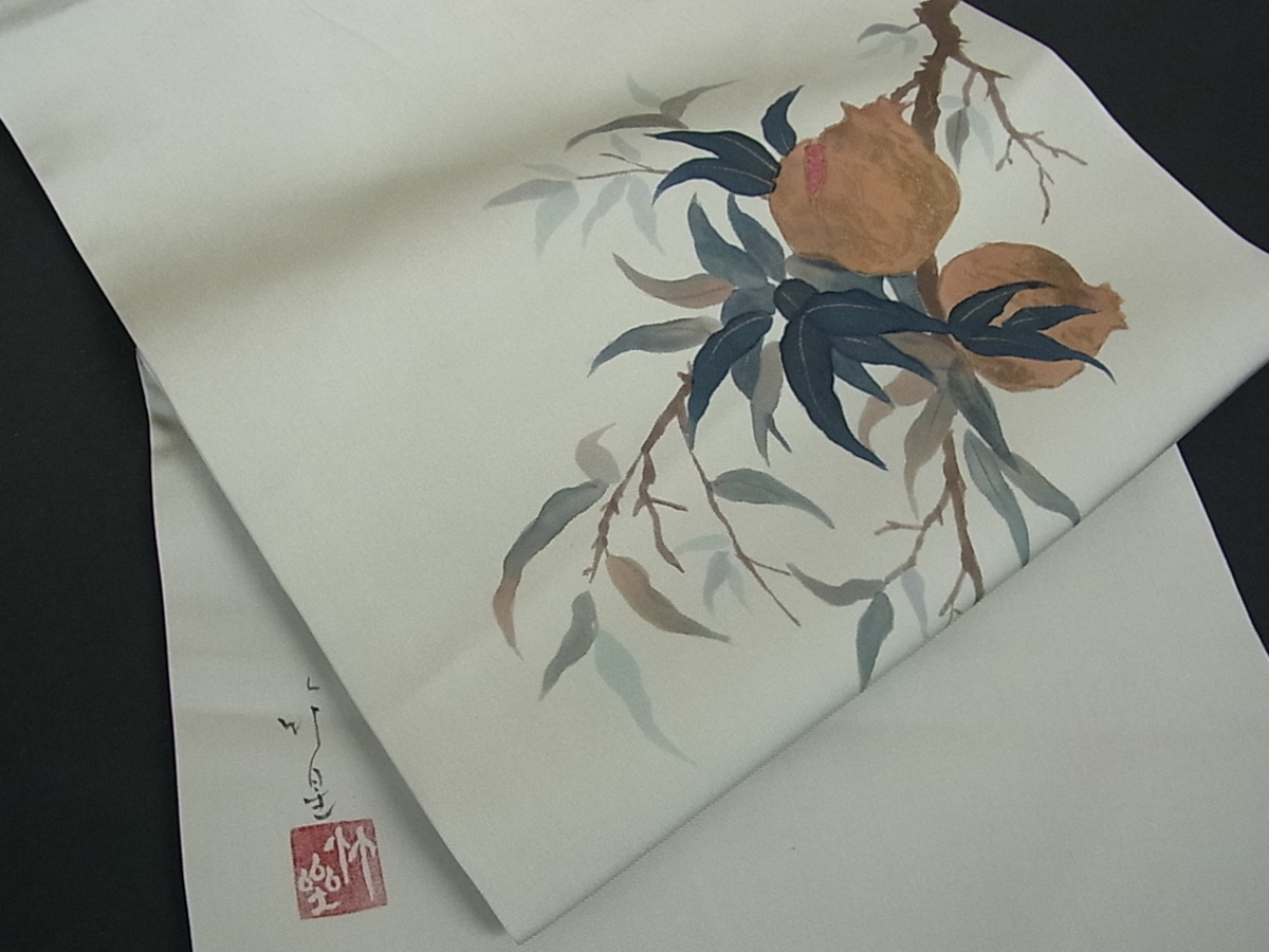 手描き 作家物 九寸名古屋帯 正絹 枝花文 逸品 金彩 平和屋 草花