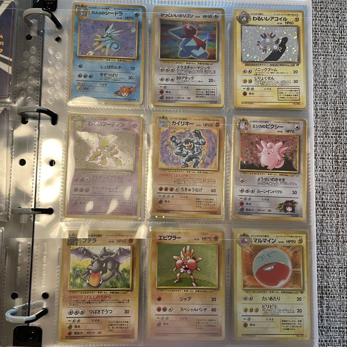 貴重】ポケモンカード 旧裏 まとめ 引退 25th 御三家 リザードン