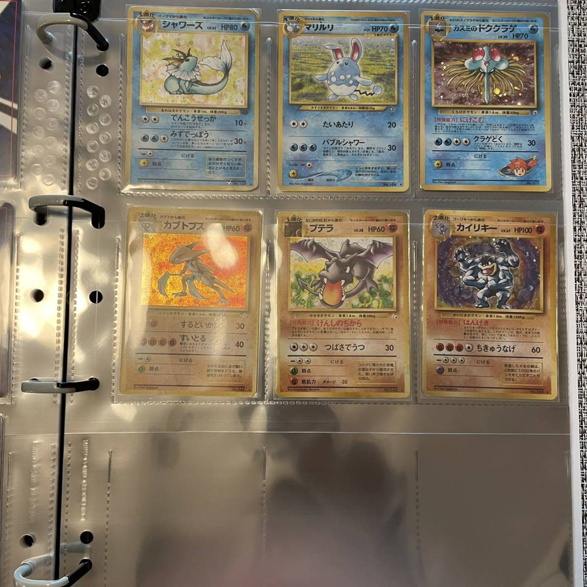 貴重】ポケモンカード 旧裏 まとめ 引退 25th 御三家 リザードン
