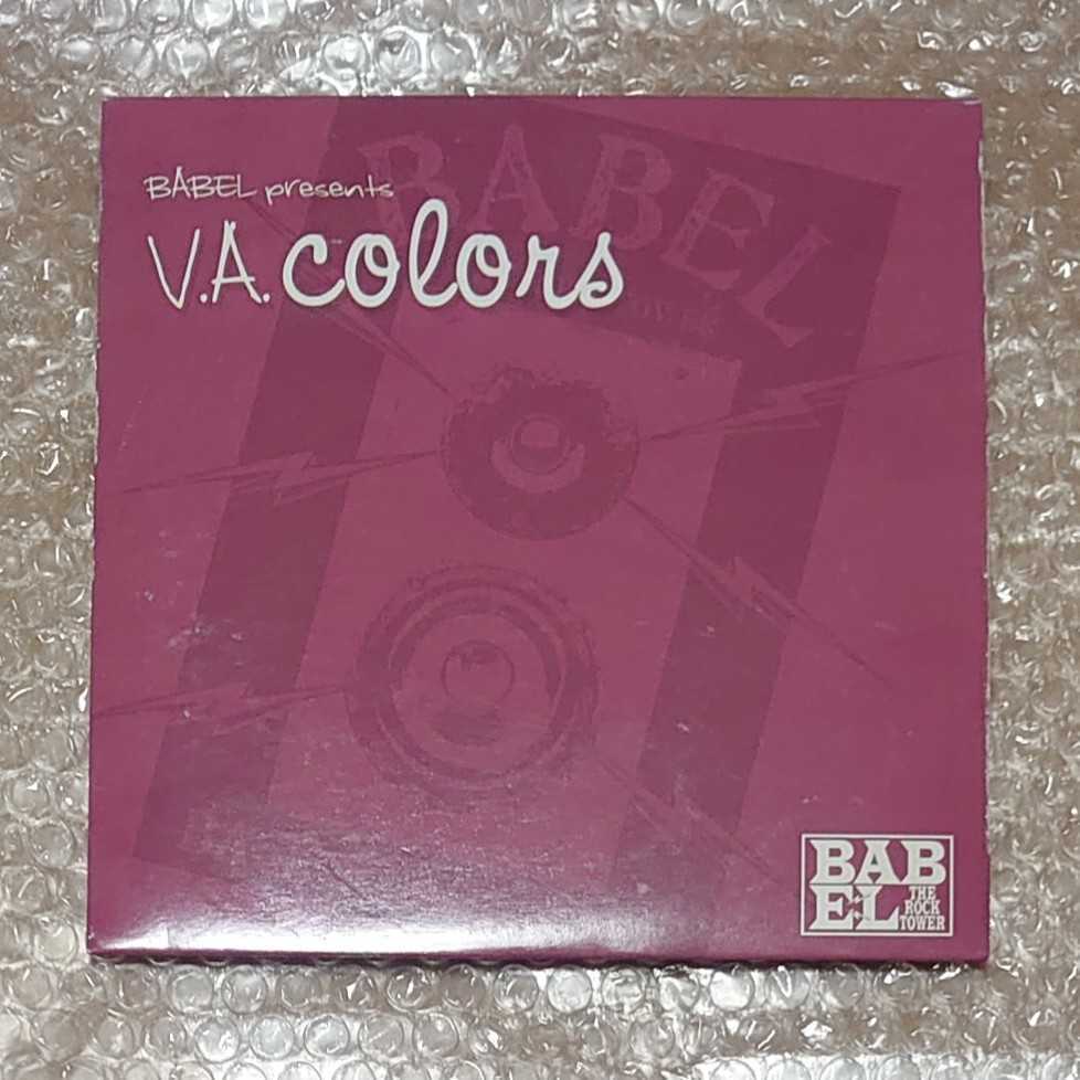  V.A colors CD 動作不良ジャンク品 BABEL/バベル/コンピ/赤い公園(インディーズ)｜売買されたオークション情報、yahooの商品情報をアーカイブ公開 - オークファン インディーズ