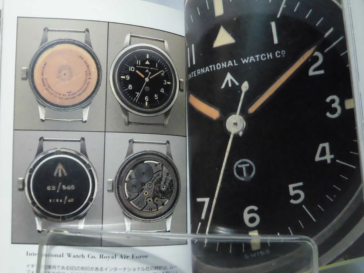 新軍用時計物語 MILITARY DESIGN 軍用時計物語 今井今朝春 新・軍用