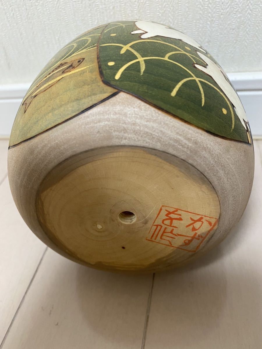 創作こけし 高見沢一夫 かずを 深山 こけし 内閣総理大臣賞受賞作家