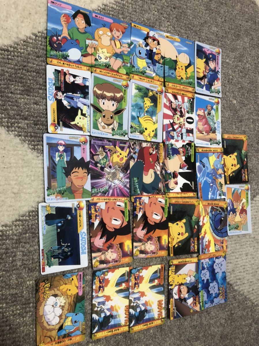 1円〜 カードダス ポケットモンスター アニメコレクション 138 サトシ