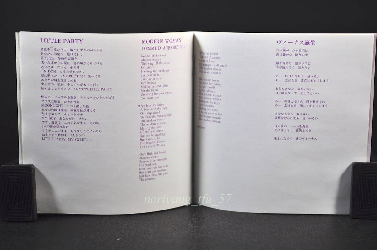 COLLECTION ⁄ 涙のかわりに… 中森明菜 帯付き「中森明菜 Ⅱ～』全曲集_