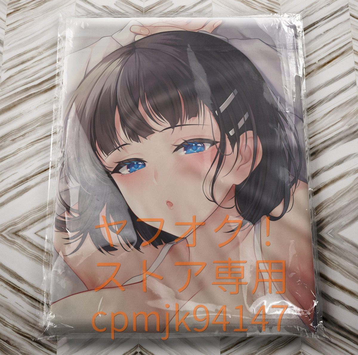 ソードアート オンライン 桐ヶ谷直葉 リーファ等身大抱き枕カバー 抱き枕 売買されたオークション情報 Yahooの商品情報をアーカイブ公開 オークファン Aucfan Com