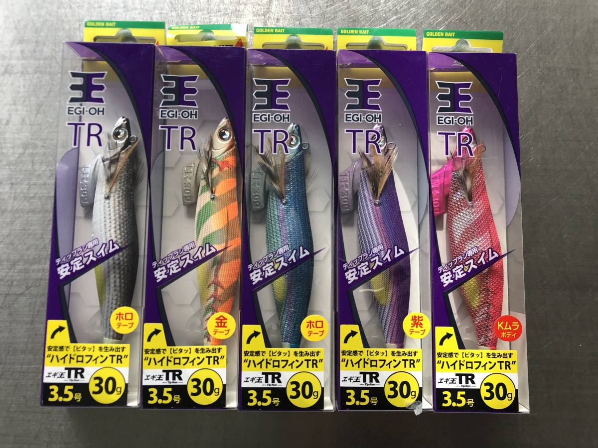 廃盤】【未開封】ヤマシタ エギ王K 3.5号 シャローリーフSP 2本セット