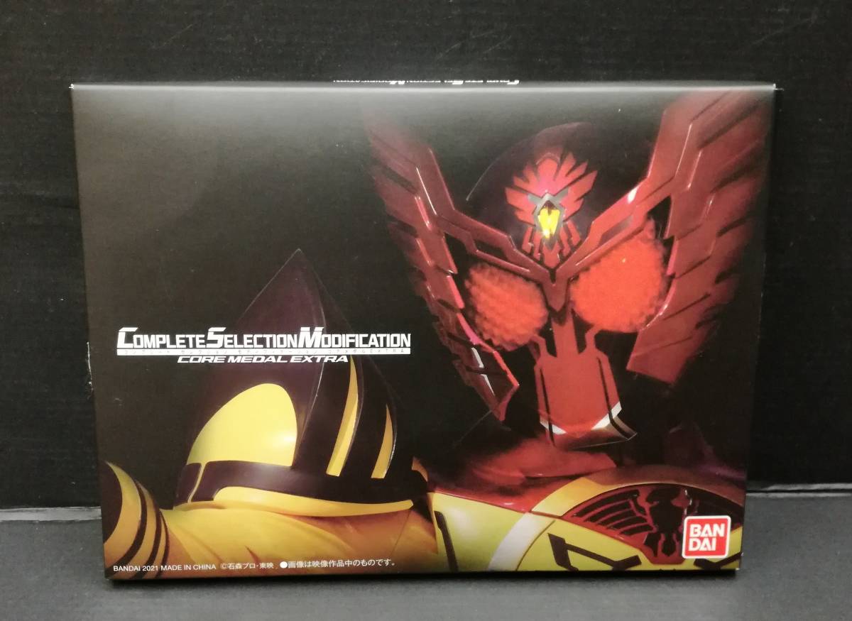 大得価，限定セール 〇 コンプリートセレクションモディフィケーション コアメダルEXTRA 仮面ライダー オーズ 動作未確認 ジャンク品(仮面ライダー)｜売買されたオークション情報、yahooの商品情報をアーカイブ 仮面ライダー