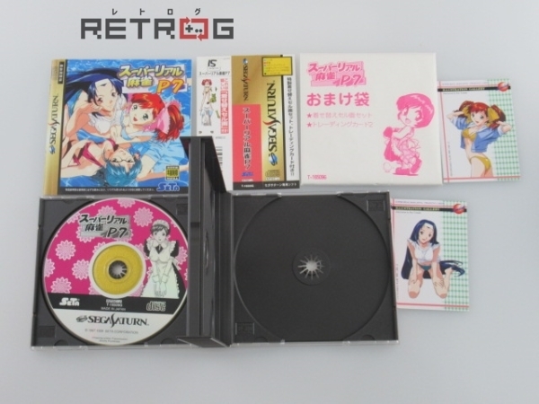 スーパーリアル麻雀P7 セガサターン SS 【格安，人気セール】 【公式