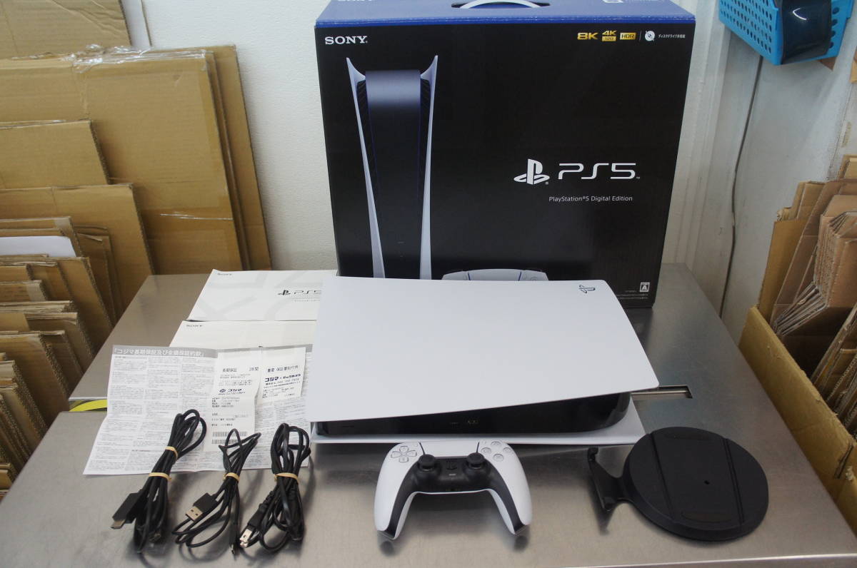 レシート有 SONY PS5本体 PlayStation 5 デジタル・エディション CFI-1000B