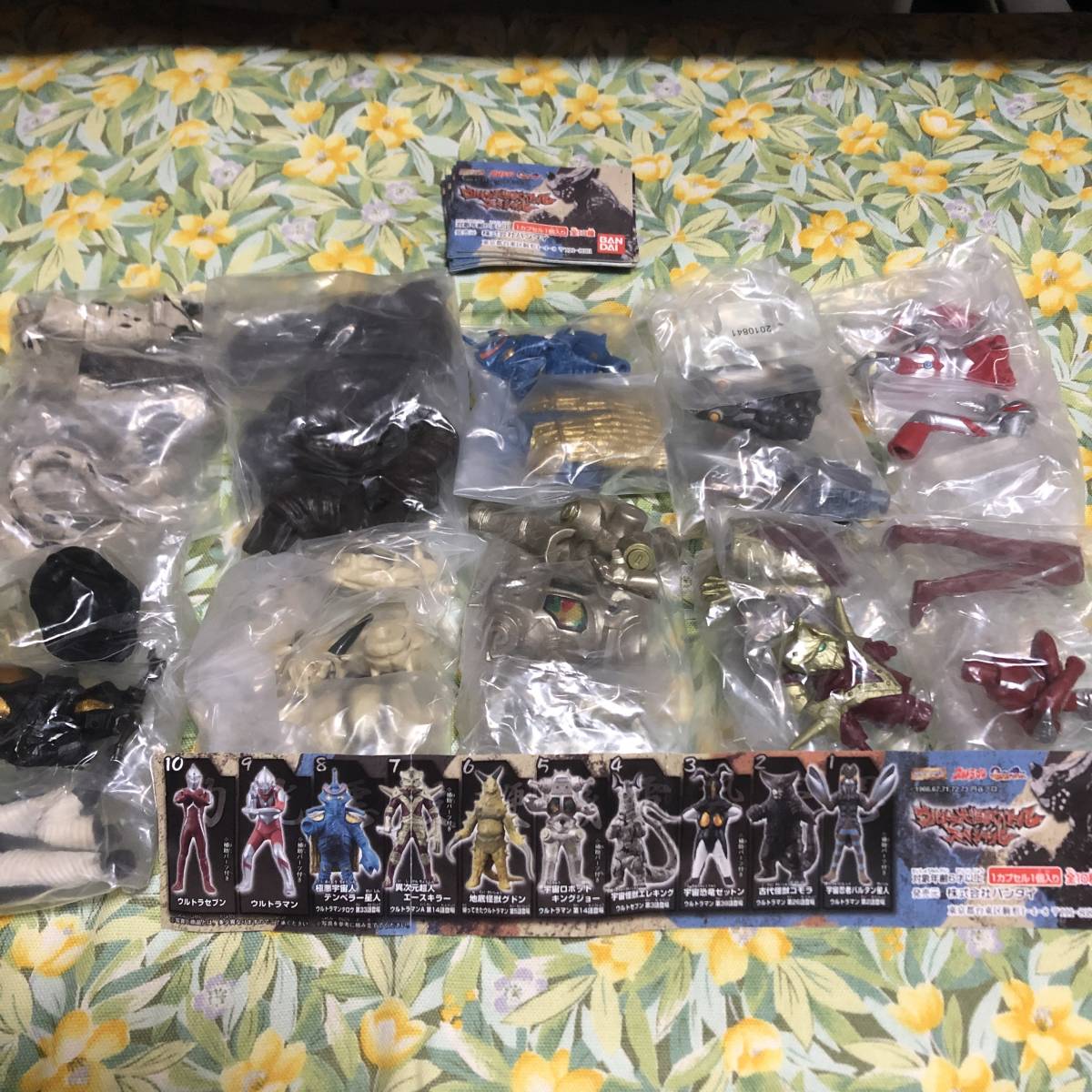 ウルトラマン ウルトラ大怪獣バトルスペシャル 全10種set HG/ガチャ 