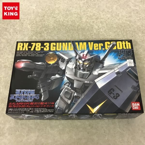 人気セール，格安 1円 HG 1/144 ガンダム SUPER EXPO 東京 2010 限定 G-3ガンダム Ver.G30th(プラモデル)｜売買されたオークション情報、yahooの商品情報をアーカイブ公開 - オークファン その他