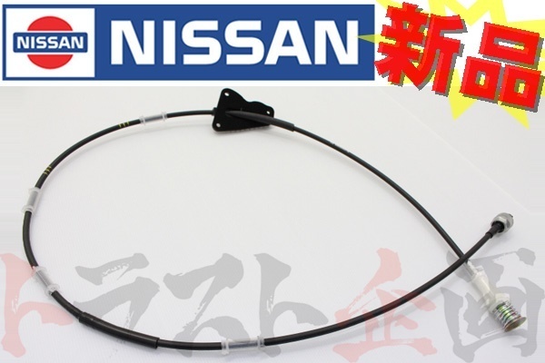 BNR32 スピードメーターケーブル スカイラインGT-R 日産 スカイライン スピードメーター R32 日産純正 新品 純正 0 ケーブル BNR32スカイライン ニスモ GT-R スピードメーターケーブル交換(2度目（日産