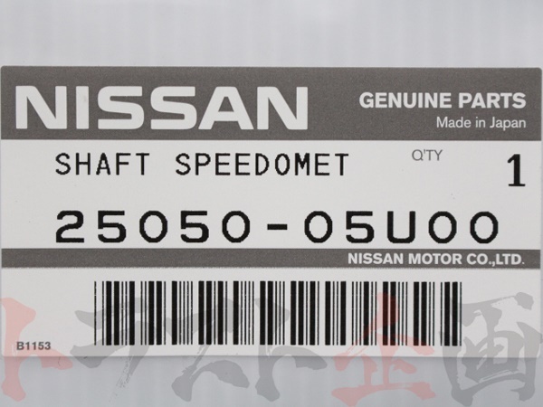 BNR32 スピードメーターケーブル スカイラインGT-R 日産 スカイライン スピードメーター R32 日産純正 新品 純正 0 ケーブル BNR32スカイライン ニスモ GT-R スピードメーターケーブル交換(2度目（日産