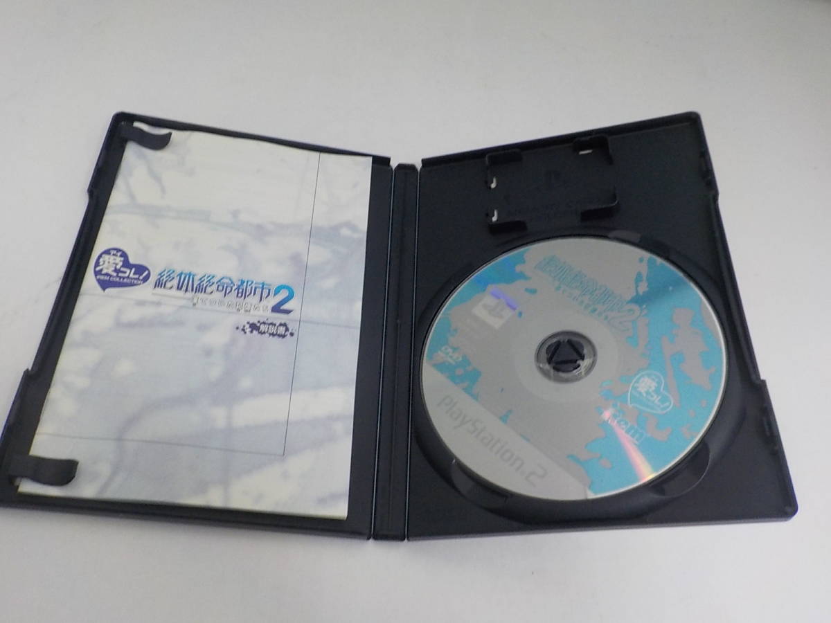 Sale 94 Off 送料無料 中古 Ps2 アイレムコレクション絶体絶命都市2ー凍てついた記憶たちー Discoversvg Com