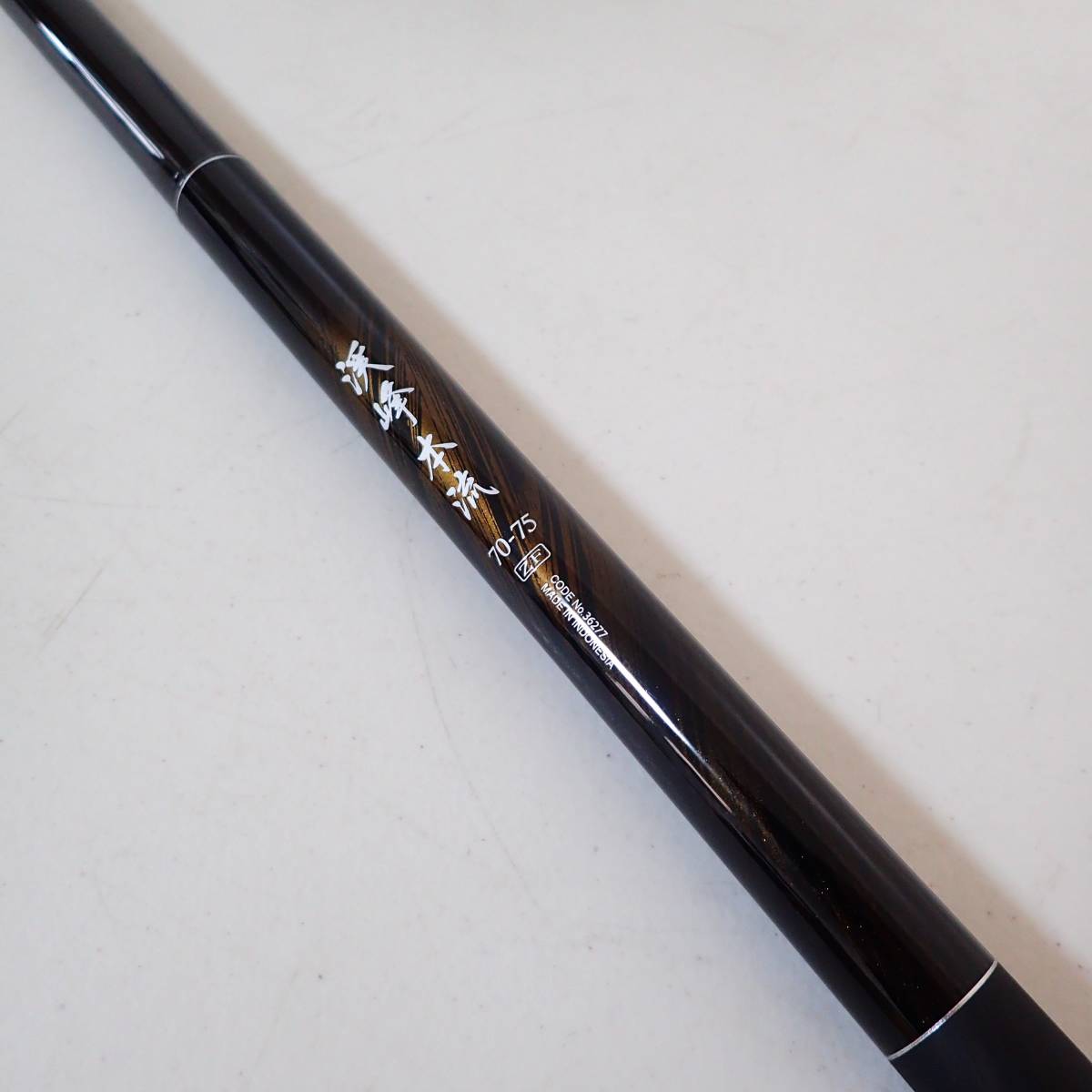 A5040-12】 シマノ SHIMANO / 渓峰本流 70-75 ZF / ロッド 釣り竿