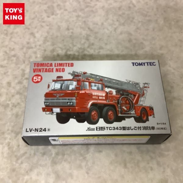1円～ トミカリミテッドヴィンテージNEO 日野 TC343型はしご付 消防車 