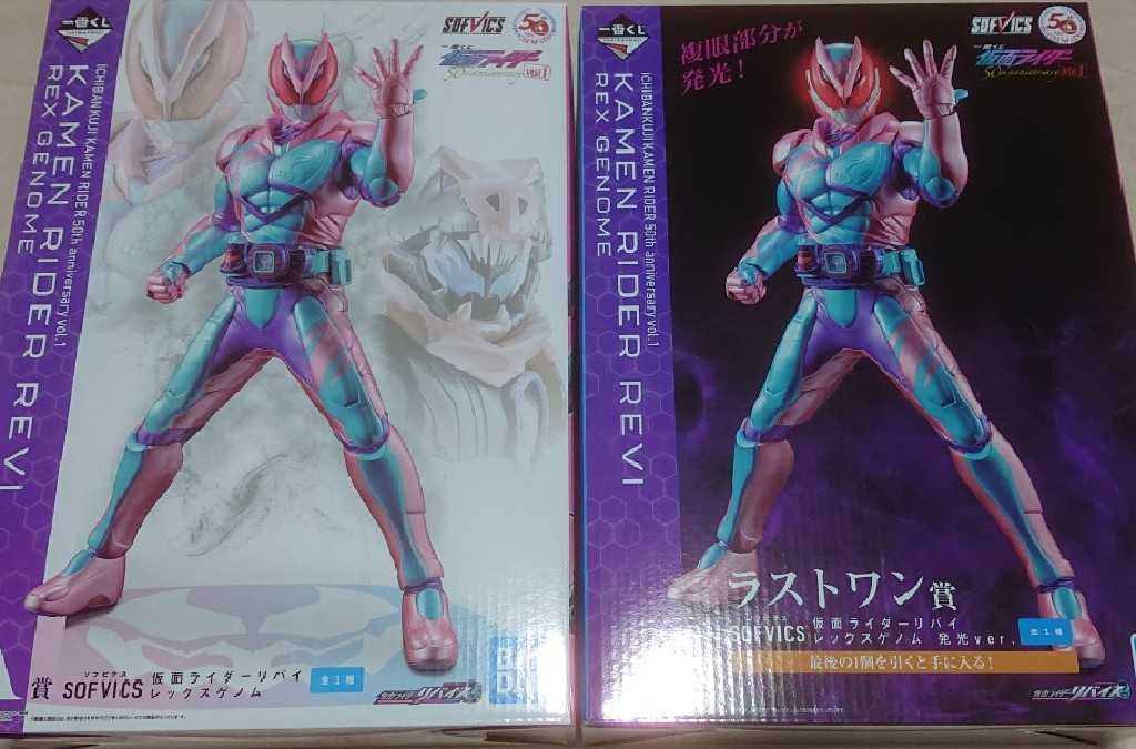 一番くじ 仮面ライダー50th anniversary A賞 ラストワン賞 E賞 DEFORME-X