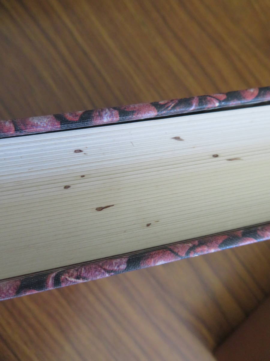 珈琲求真 - メルカリ 井上誠著 &frasl; ☆ 東京書房 著) | 古本、中古本、古書籍の通販は「日本の古本屋 限定800部 井上誠 珈琲求真(井上誠 珈琲 ｜ No.769_Jan-17