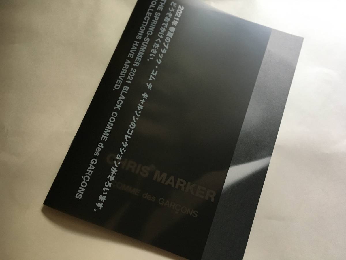 (非売品)コムデギャルソン　DM ノベルティ 非売品)コムデギャルソン DM ノベルティ 【公式通販】