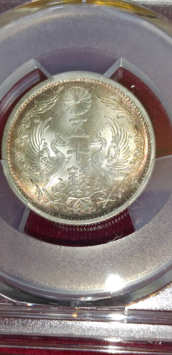 小型50銭銀貨&frasl;鑑定品 鳳凰 PCGS-MS66 PCGS 50銭銀貨&frasl;昭和11年銘(1936年) 日本 MS66 鳳凰50銭銀貨 公式 昭和11年（1936） 50Sen Phoenix MS66小型五十銭銀貨 ‐ - メルカリ