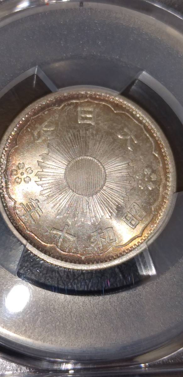 小型50銭銀貨&frasl;鑑定品 鳳凰 PCGS-MS66 PCGS 50銭銀貨&frasl;昭和11年銘(1936年) 日本 MS66 鳳凰50銭銀貨 公式 昭和11年（1936） 50Sen Phoenix MS66小型五十銭銀貨 ‐ - メルカリ