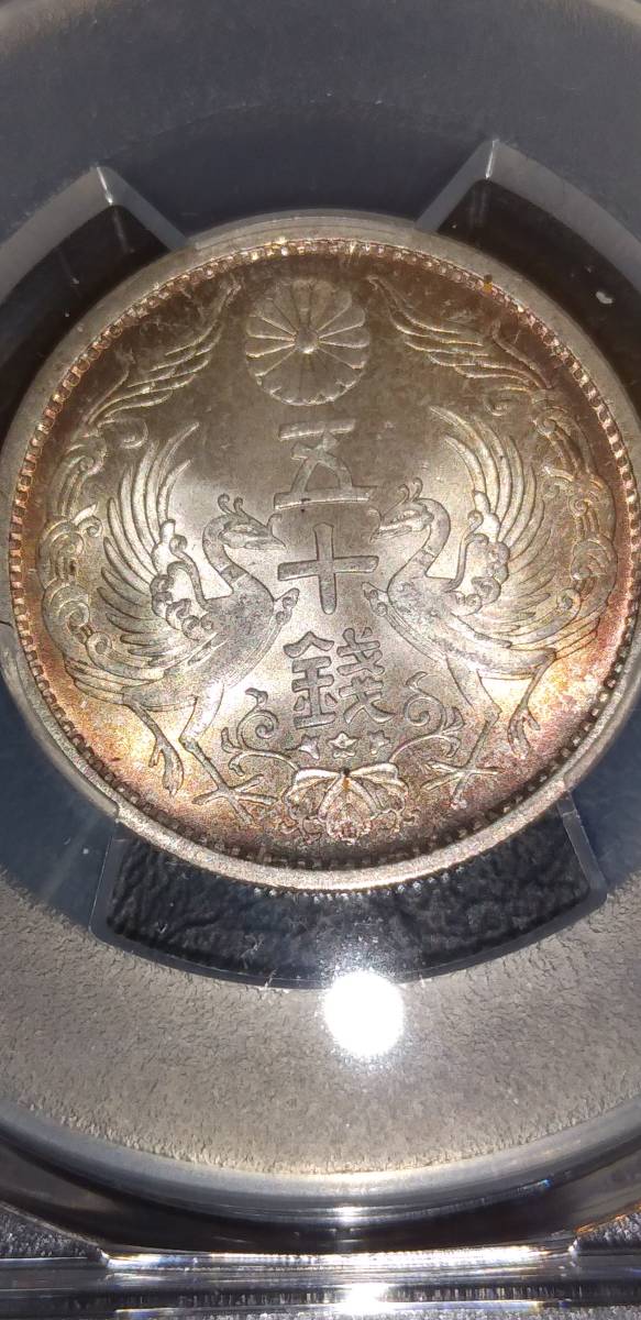 小型50銭銀貨&frasl;鑑定品 鳳凰 PCGS-MS66 PCGS 50銭銀貨&frasl;昭和11年銘(1936年) 日本 MS66 鳳凰50銭銀貨 公式 昭和11年（1936） 50Sen Phoenix MS66小型五十銭銀貨 ‐ - メルカリ