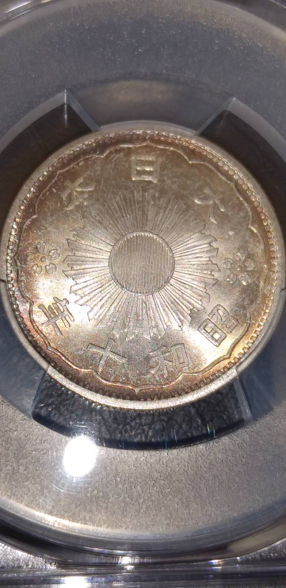 小型50銭銀貨&frasl;鑑定品 鳳凰 PCGS-MS66 PCGS 50銭銀貨&frasl;昭和11年銘(1936年) 日本 MS66 鳳凰50銭銀貨 公式 昭和11年（1936） 50Sen Phoenix MS66小型五十銭銀貨 ‐ - メルカリ