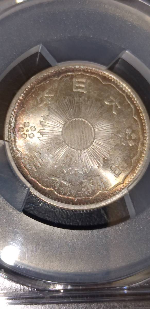 小型50銭銀貨&frasl;鑑定品 鳳凰 PCGS-MS66 PCGS 50銭銀貨&frasl;昭和11年銘(1936年) 日本 MS66 鳳凰50銭銀貨 公式 昭和11年（1936） 50Sen Phoenix MS66小型五十銭銀貨 ‐ - メルカリ