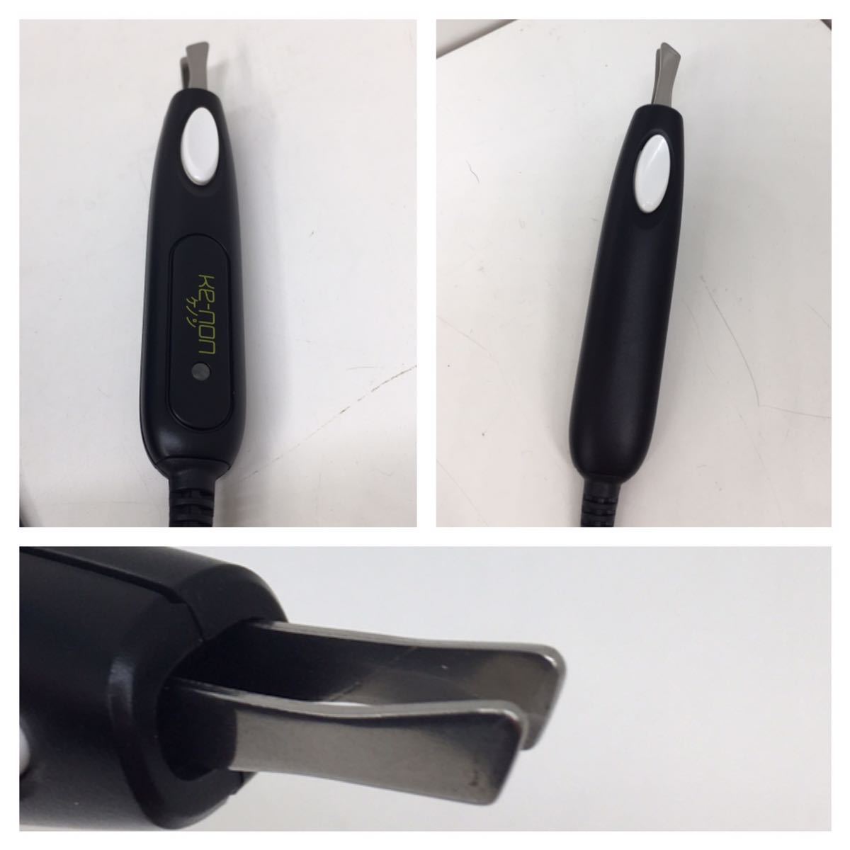 ke-non ケノン 脱毛器 NIPL-2080 Ver.8.0 2020年製 ブラック エムテック