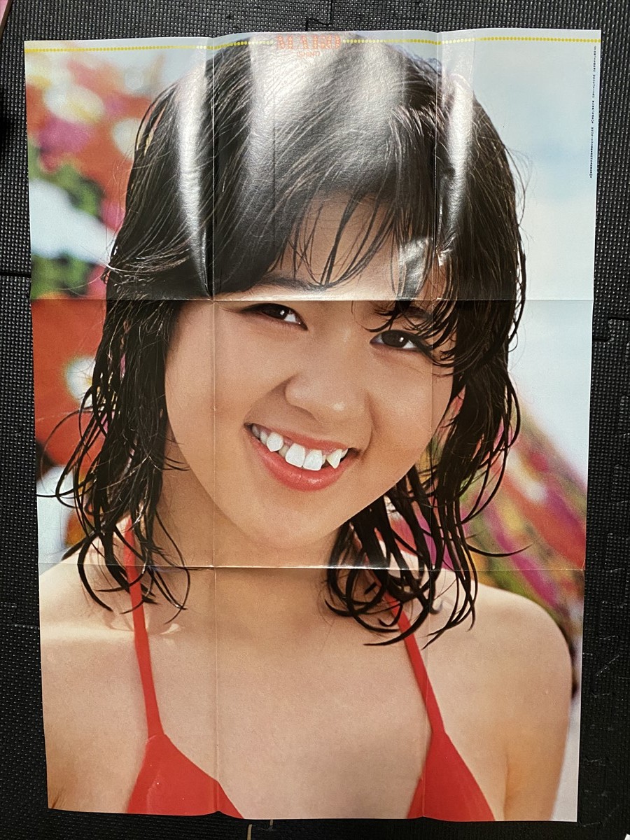 付録ポスター付き 】 石野真子 特集号 近代映画 昭和53年10月号 臨時