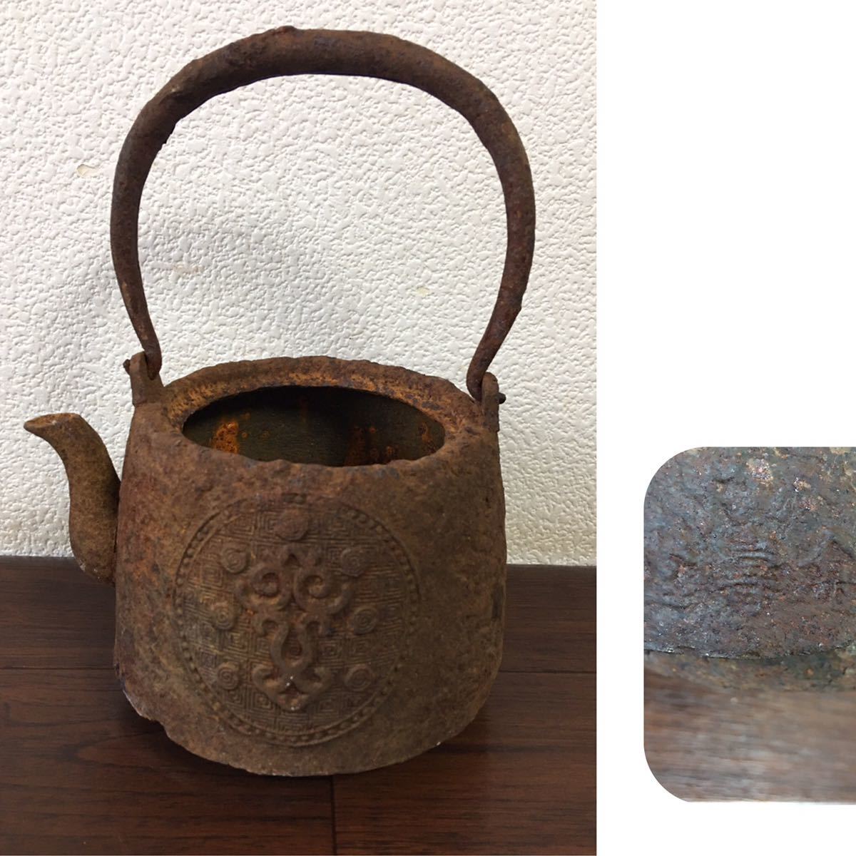 送料無料，100%新品 鉄瓶 茶道具 煎茶道具 鐵壷 湯沸 茶器 蓋無し 在銘 金寿堂 重さ約1223g No06(鉄瓶)｜売買されたオークション情報、yahooの商品情報をアーカイブ公開 - オークファン 鉄瓶